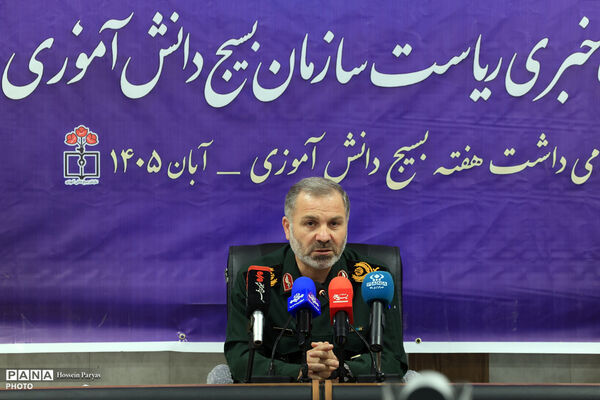 نشست خبری رئیس سازمان بسیج دانش‌آموزی
