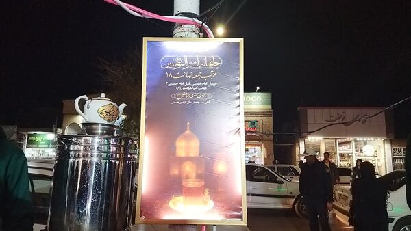 گذری بر چایخانه امیر المومنین در نیشابور 