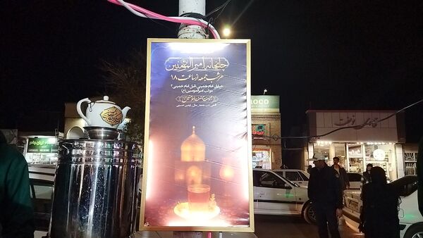 گذری بر چایخانه امیر المومنین در نیشابور 