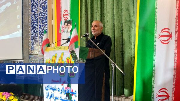 مراسم باشکوه یادبود شهدای روستای دیزان طالقان