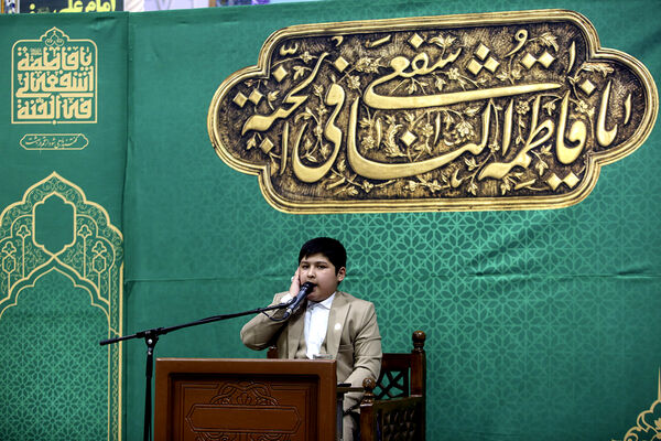 جشن میلاد امام علی(ع) در حرم حضرت معصومه(س) با تلاوت قاریان نوجوان 