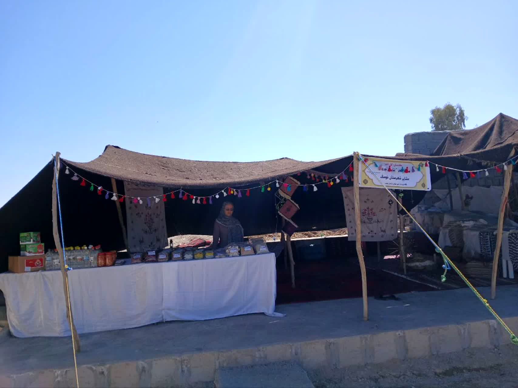 سیاه‌چادرهای عشایری خوسف، استراحتگاه‌های جذاب برای مسافران نوروزی
