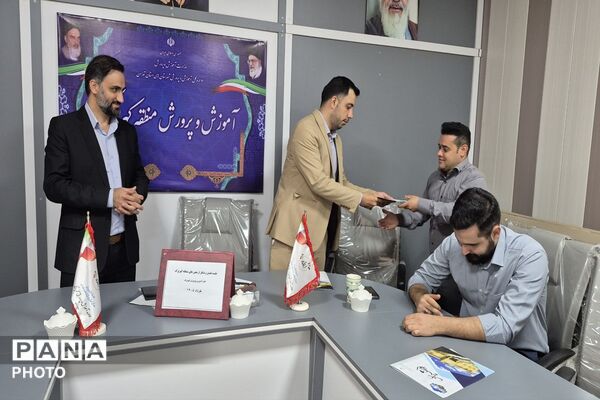 تقدیر از همکاران معین آموزشی مدارس
