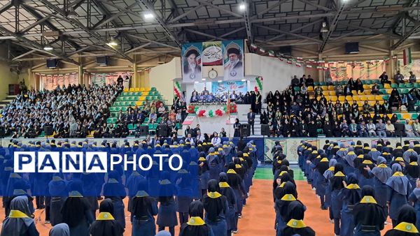 جشن بیست‌و‌ششمین سالروز تاسیس سازمان دانش‌آموزی 