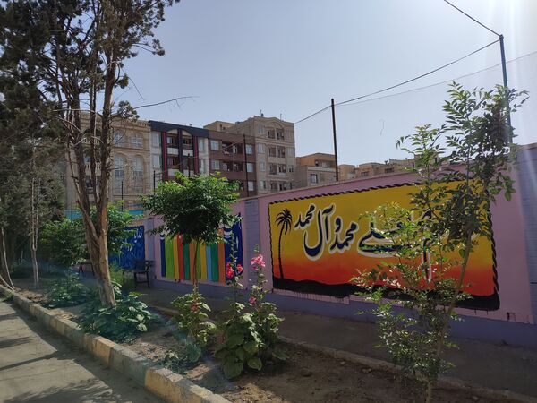 نوسازی و انجام اقدامات پروژه مهر در استقبال از بازگشایی مدارس در مدرسه عطیه شهرستان ملارد