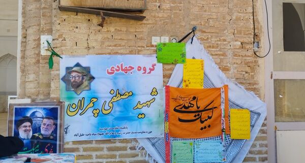 برپایی میز خدمت در مصلی نماز جمعه شهرستان خلیل‌آباد