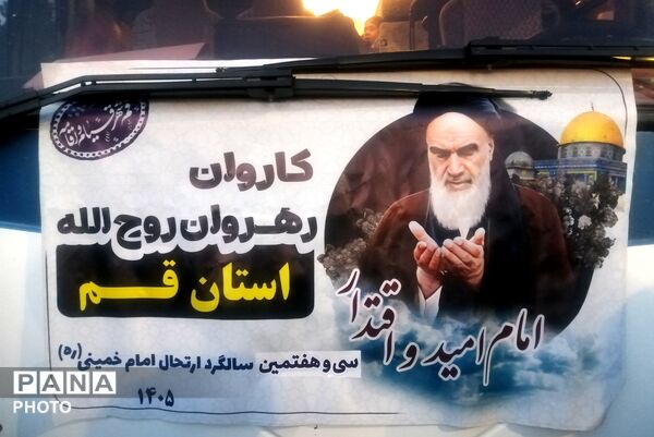 حضور کودکان و نوجوانان در مراسم سالگرد ارتحال حضرت امام(ره)