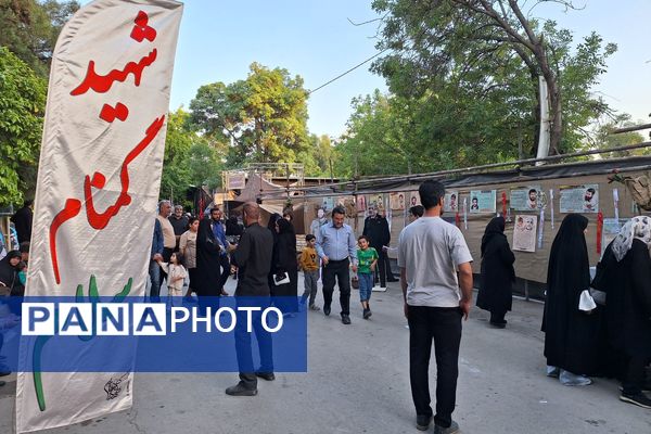 برگزاری یادواره شهدا در گلزار شهدای شیراز