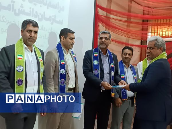 آیین نکوداشت سالروز تأسیس سازمان دانش‌آموزی هرمزگان