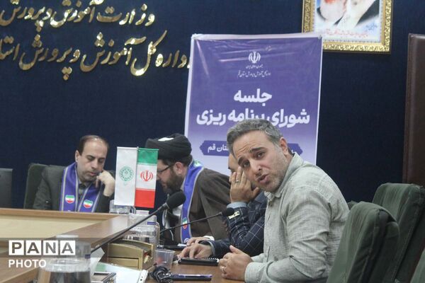 چهاردهمین نشست شورای برنامه ریزی سازمان دانش آموزی استان قم