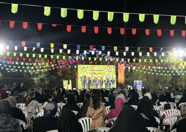 مراسم جشن ایام ربیع الاول در بوستان خورشید قم
