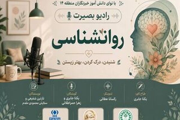 اعتماد به نفس: کلید طلایی عبور از روزهای سخت