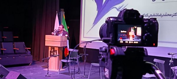 گرامیداشت دومین سال روز تدفین استاد دکتر محمد علی اسلامی ندوشن