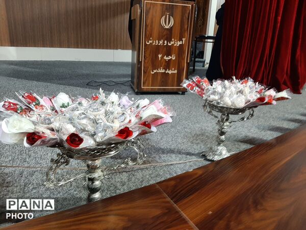 جشن فارغ‌التحصیلی مدرسه شهید جواهری۲ 