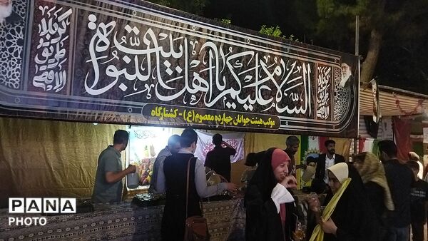 موکب هیئت جوانان چهارده معصوم(ع)  در مهمانی کیلومتری  عید غدیر خم 