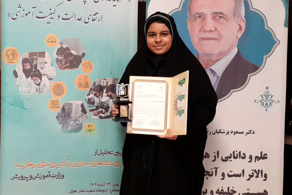 درخشش دانش‌آموز خبرنگار پانا اصفهان در جشنواره ملی پژوهش و فناوری