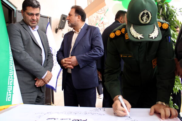 زنگ آغاز سال تحصیلی جدید به صدا درآمد