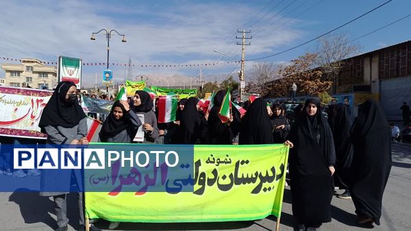 حضور پرشور دانش‌آموزان پیشتاز یاسوجی در یوم‌الله ۱۳ آبان