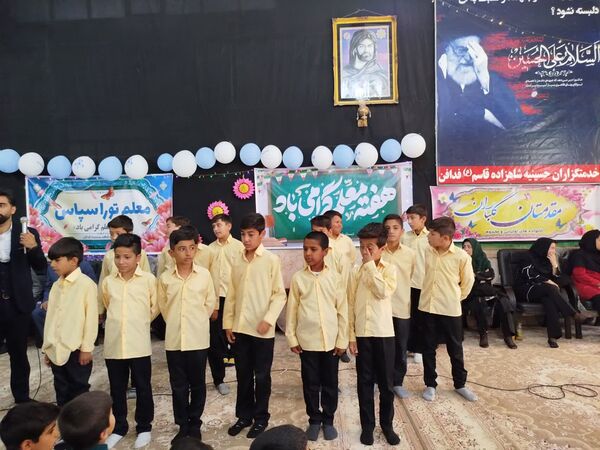 جشن بزرگداشت مقام معلم توسط دانش آموزان دبستان شهید پسندیده
