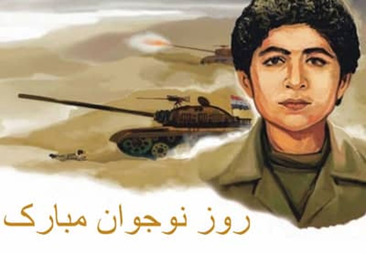 شهید فهمیده، الگویی بی‌نظیر از شجاعت و وفاداری