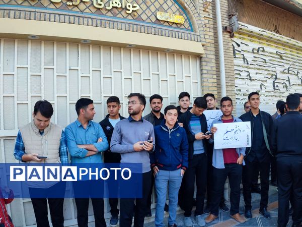 حضور پر شور دانش آموزان نیشابوری در راهپیمایی ١٣ آبان