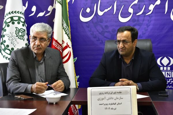 جلسه شورای سازمان دانش‌آموزی کهگیلویه و بویراحمد 
