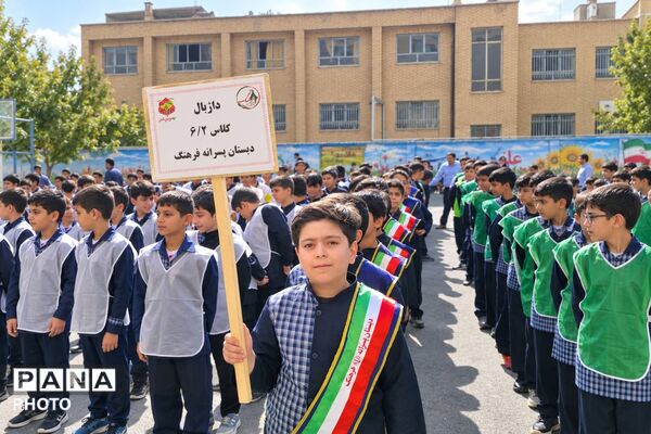 المپیاد درون مدرسه‌ای دبستان پسرانه فرهنگ