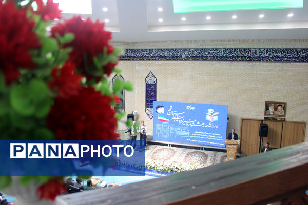 بیست و هفتمین جشنواره خیرین مدرسه ساز استان قم-1