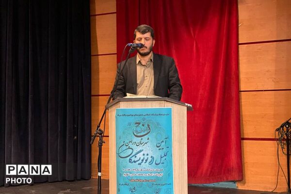 تجلیل از نویسندگان نوجوان ورامین به مناسبت روز شعر و ادب فارسی