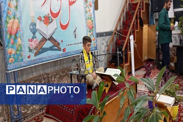 محفل انس با قرآن کریم  در مسجد جامع شهر بار نیشابور 