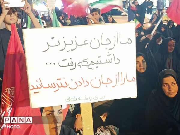 میدان داری مردم نیشابور در شب صد و بیست و ششم میزبان قاب پانا