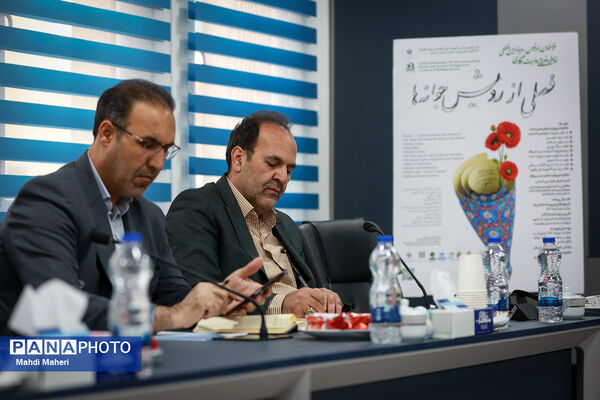 ستاد گرامیداشت مناسبت‌های ملی دفاع مقدس و مقاومت