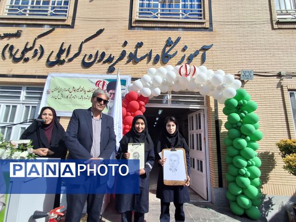 گرامیداشت پدافند غیرعامل با حضور مسئولان شهرستان در دبیرستان وکیلی ۹