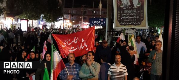 عهدی برای سربلندی ایران