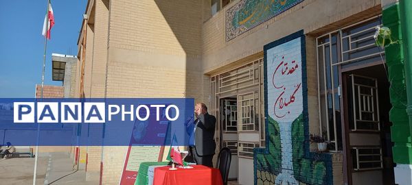 مراسم نکوداشت هفته پدافند غیرعامل در مدارس شهرستان هلیلان