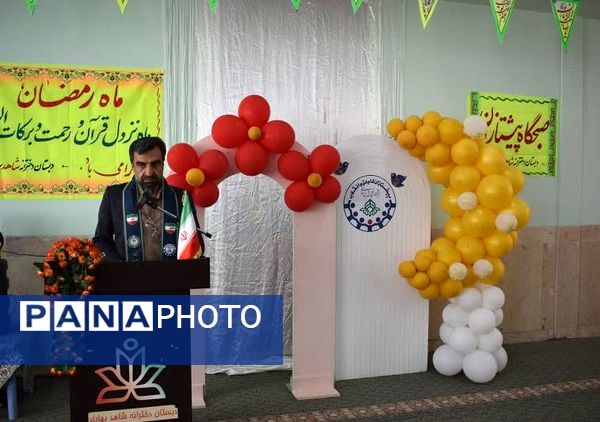 همایش یاوران انقلاب، پیشتازان مقاومت در بهاباد