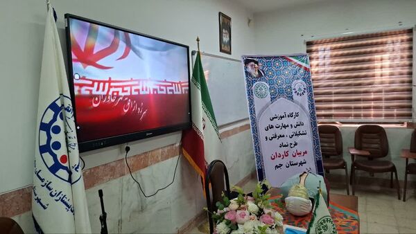 کارگاه امداد و احیای قلبی مربیان جوان در جم