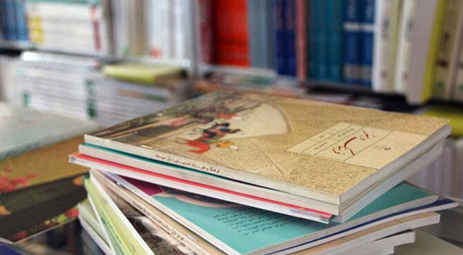 آغاز فصل جدید تحصیل و توزیع کتاب‌های درسی در مدرسه روستای چپ چپ 