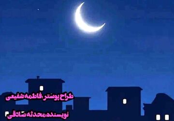 سحرهای عجیب در شهرها