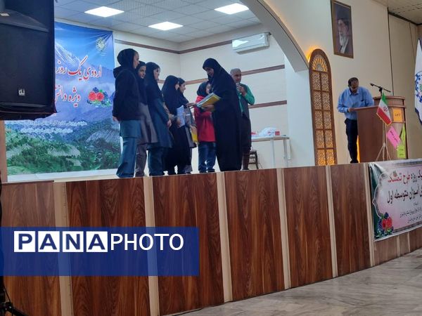 سومین اردوی تمشک در مازندران