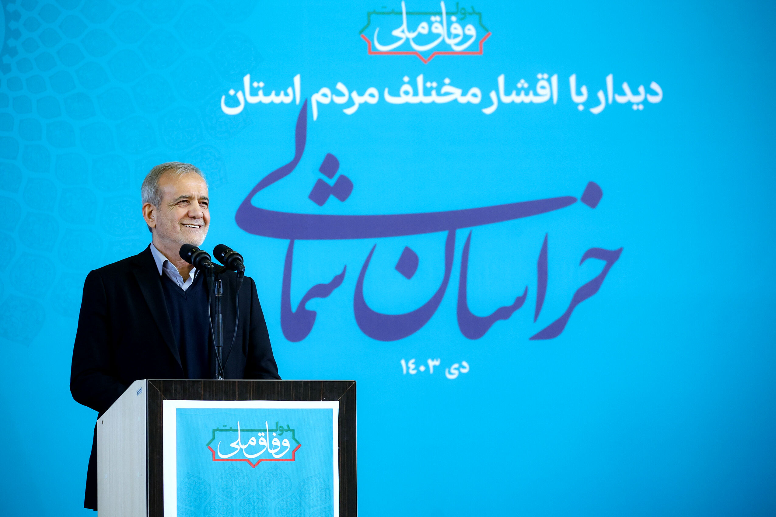 اختصاص بیش از ۳۰ همت به پروژه‌های اقتصادی و عمرانی خراسان شمالی 
