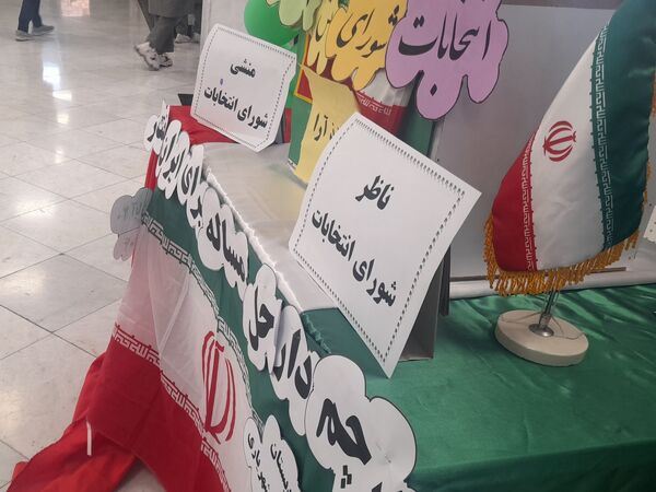 انتخابات شورای دانش آموزی در دبستان پورشهریاری