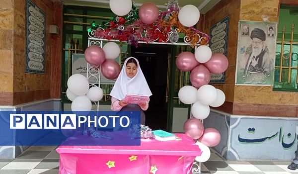 زنگ مهر؛ مدارس شهرستان فیروزکوه