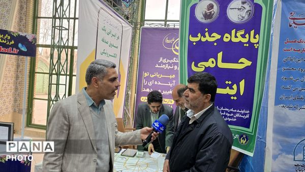 نمایشگاه قرآنی،فرهنگی در استان خراسان شمالی شهرستان بجنورد