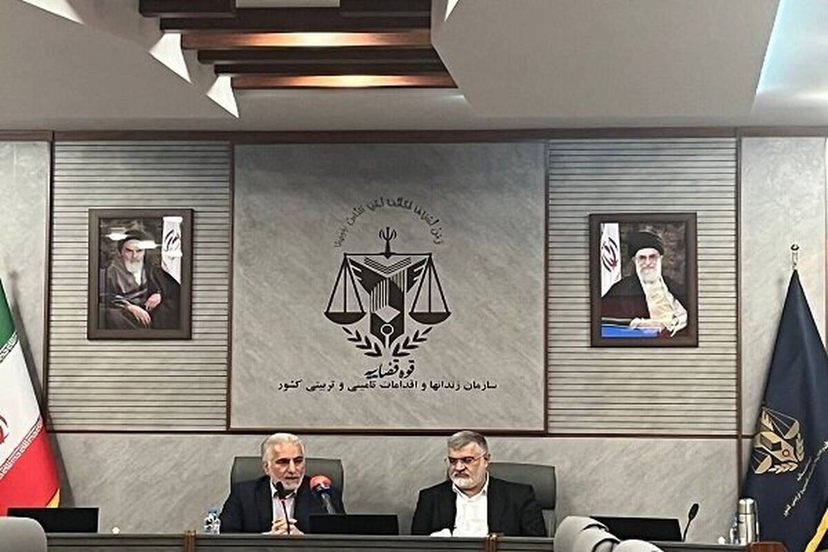 تأکید بر تقویت همکاری‌ها برای بازاجتماعی‌سازی زندانیان در تهران