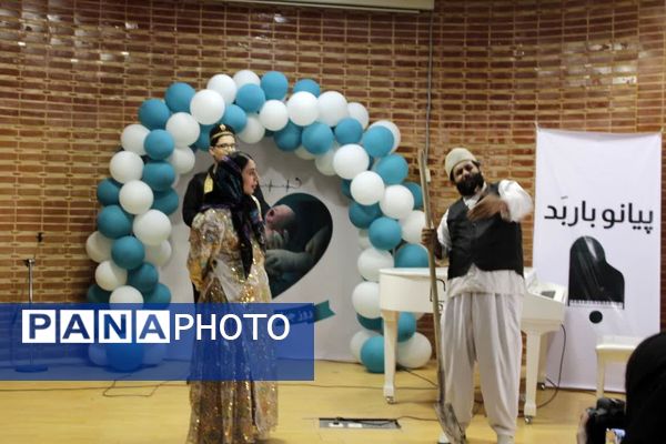 جشن روز معلم و روز در دانشگاه آزاد گچساران