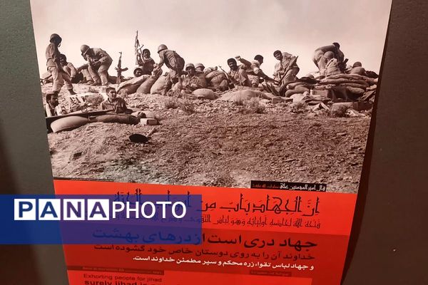 مراسم شب نیمه شعبان در پایگاه حر قرچک