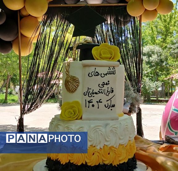 جشن فارغ التحصیلی پایه ششم مدرسه ضحی ۲ در پارک خانواده شیروان