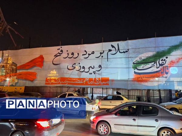 شادی مردم در کوچه وخیابان‌های مشهد در شب نیمه شعبان