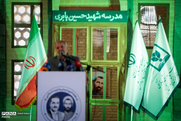 مراسم گرامیداشت امور تربیتی